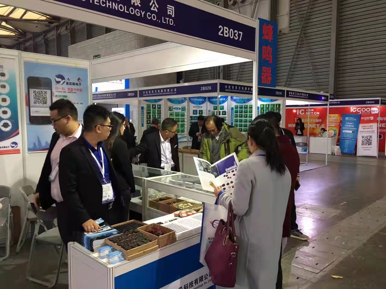 蜂鳴(míng)器産品(pǐn)系列